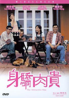 伊人狼人综合